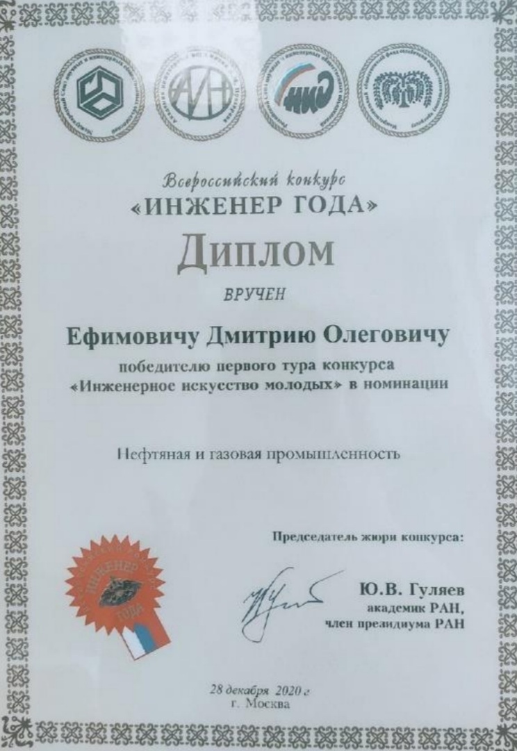 Отчет о деятельности СМУС ООО «Газпром добыча Ямбург» по итогам работы в  2021 году. - Новости Совет молодых ученых и специалистов ООО 